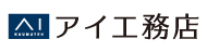 株式会社アイ工務店