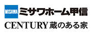 ミサワホーム甲信